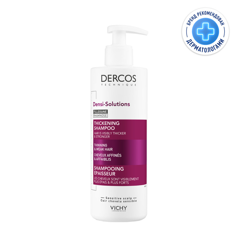 Vichy Dercos Densi-Solutions Шампунь уплотняющий 400 мл