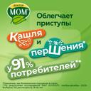 Доктор Мом растительные пастилки от кашля Клубника 20 шт