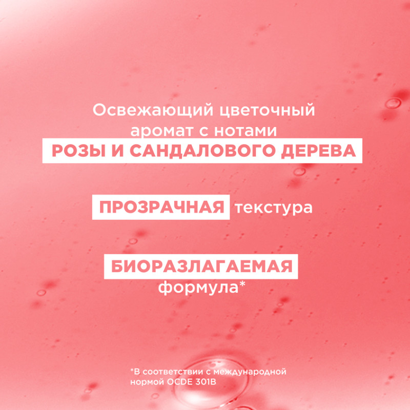 Klorane Шампунь с экстрактом пиона успокаивающий 400 мл