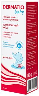 Dermatiq Baby Крем детский для сухой кожи 75 мл