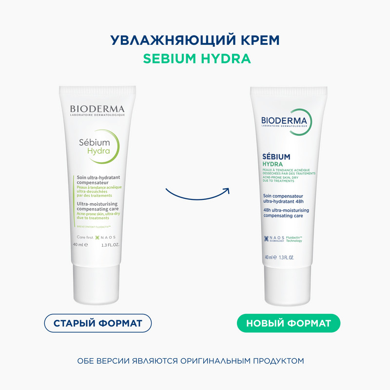 Bioderma Sebium Крем увлажняющий для пересушенной кожи с воспалениями 40 мл