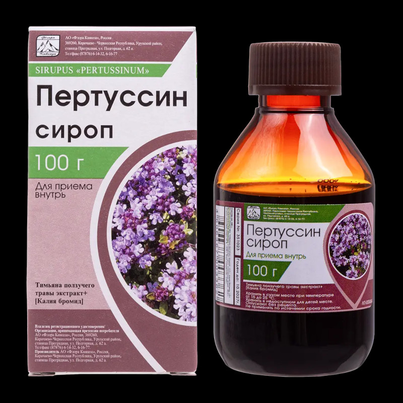 Пертуссин сироп 100 мл