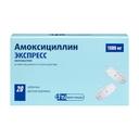 Амоксициллин Экспресс 1000 мг таблетки диспергируемые 20 шт