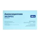 Амоксициллин Экспресс 1000 мг таблетки диспергируемые 20 шт