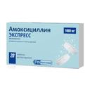 Амоксициллин Экспресс 1000 мг таблетки диспергируемые 20 шт