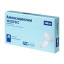 Амоксициллин Экспресс 1000 мг таблетки диспергируемые 20 шт