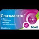 Спазмалгон таблетки 20 шт