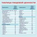 Нутриэн Энергия диетическое лечебное питание Нейтральный вкус 200 мл