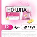 Но-шпа Дуо 40 мг+500 мг таблетки 12 шт