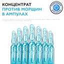La Roche-Posay Hyalu В5 Концентрат против морщин с Гиалуроновой кислотой и Витамином B5 1,8 мл 7 шт