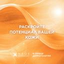 Bioderma Photoderm Крем против пигментации и морщин SPF 50+ 40 мл
