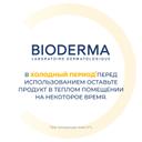 Bioderma Photoderm Крем против пигментации и морщин SPF 50+ 40 мл
