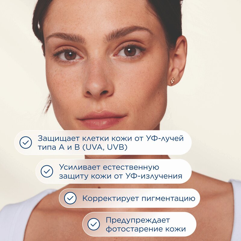 Bioderma Photoderm Крем против пигментации и морщин SPF 50+ 40 мл