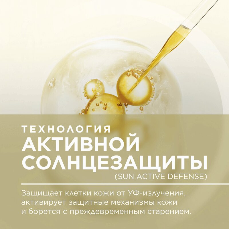 Bioderma Photoderm Крем против пигментации и морщин SPF 50+ 40 мл