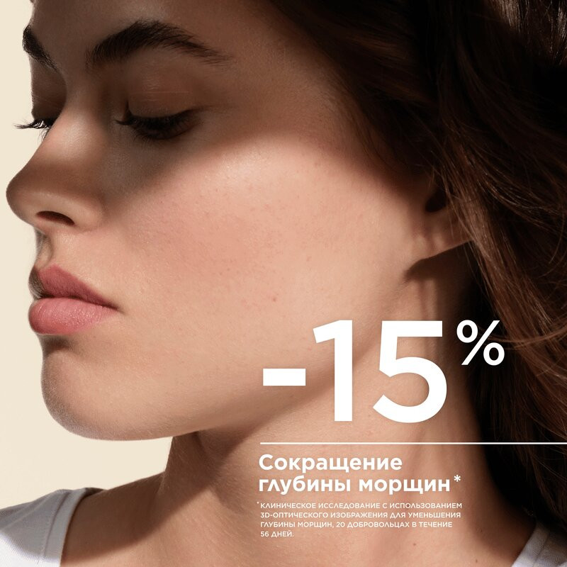 Bioderma Photoderm Крем против пигментации и морщин SPF 50+ 40 мл