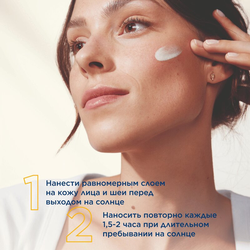 Bioderma Photoderm Крем против пигментации и морщин SPF 50+ 40 мл