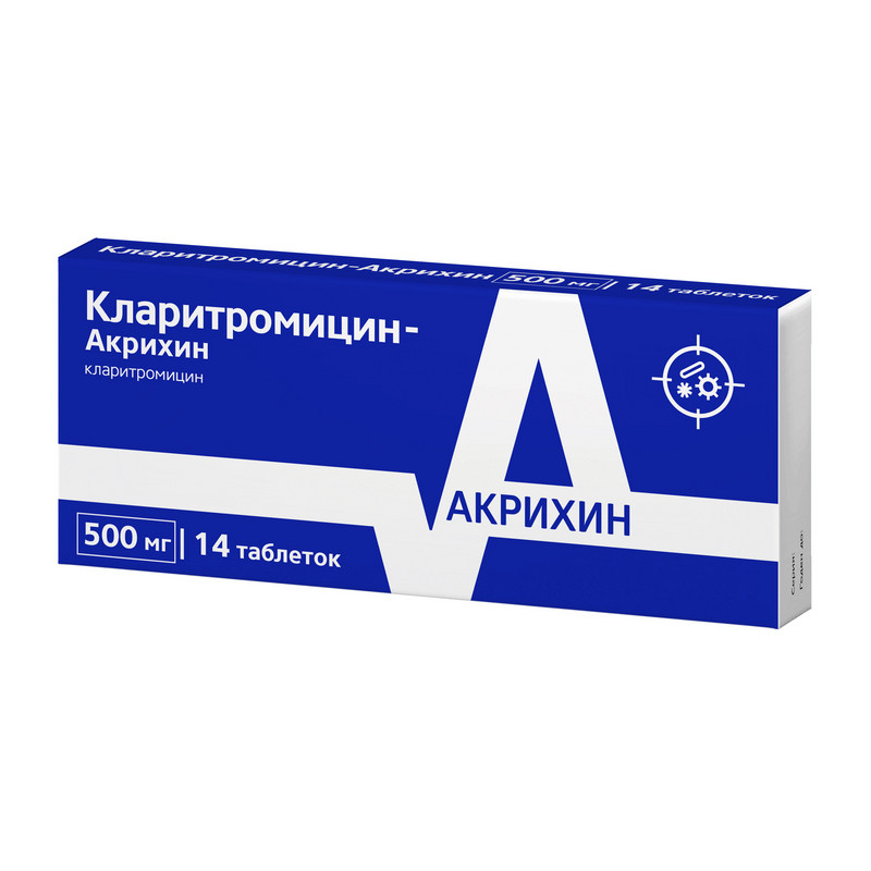 Кларитромицин-Акрихин 500 мг таблетки 14 шт
