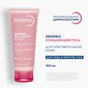 Bioderma Sensibio Гель мицеллярный очищающий для чувствительной кожи лица 100 мл