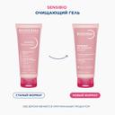 Bioderma Sensibio Гель мицеллярный очищающий для чувствительной кожи лица 100 мл