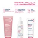 Bioderma Sensibio Гель мицеллярный очищающий для чувствительной кожи лица 100 мл