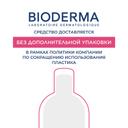 Bioderma Sensibio Гель мицеллярный очищающий для чувствительной кожи лица 100 мл