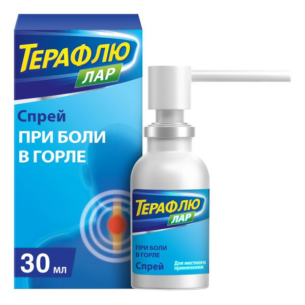 ТераФлю Лар спрей для местного применения 30 мл
