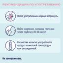 Нутриэн Стандарт диетическое лечебное питание Карамель 200 мл