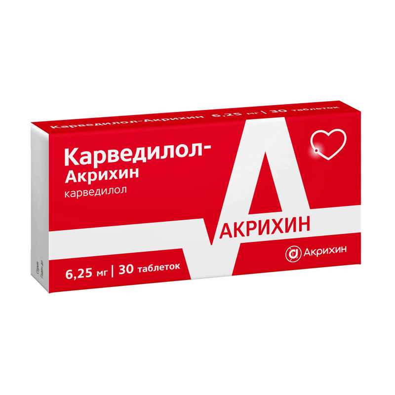 Карведилол-Акрихин 6,25 мг таблетки 30 шт