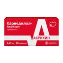 Карведилол-Акрихин 6,25 мг таблетки 30 шт