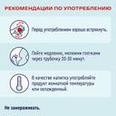 Нутриэн Энергия диетическое лечебное питание Банан 200 мл