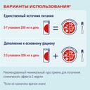 Нутриэн Энергия диетическое лечебное питание Банан 200 мл