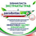 Parodontax Зубная паста Экстракты трав 75 мл