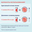 Нутриэн Энергия Файбер диетическое лечебное питание Нейтральный вкус 200 мл