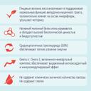 Нутриэн Энергия Файбер диетическое лечебное питание Нейтральный вкус 200 мл