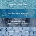 Vichy Mineral 89 Probiotic Fractions Сыворотка-концентрат укрепляющая и восстанавливающая 30 мл