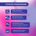 Фунгодерил 1% раствор для наружного применения 25 мл