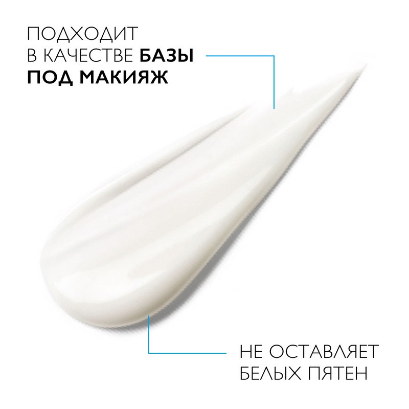 La Roche-Posay Effaclar Duo+ Крем-гель корректирующий для жирной проблемной кожи SPF 30 40 мл