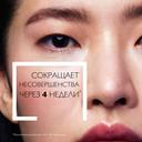 La Roche-Posay Effaclar Duo+ Крем-гель корректирующий для жирной проблемной кожи SPF 30 40 мл