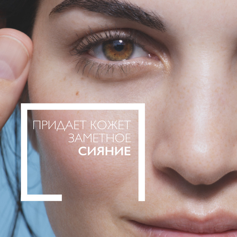 La Roche-Posay Pure Vitamin С Крем-филлер для заполнения морщин для нормальной и комбинированной кожи 40 мл