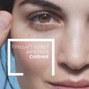 La Roche-Posay Pure Vitamin С Крем-филлер для заполнения морщин для нормальной и комбинированной кожи 40 мл