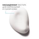 La Roche-Posay Hydraphase HA Riche Крем для лица насыщенный для обезвоженной кожи 50 мл