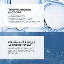 La Roche-Posay Hydraphase HA Riche Крем для лица насыщенный для обезвоженной кожи 50 мл