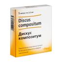 Дискус композитум раствор гомеопатический для инъекций 2,2 мл 5 шт