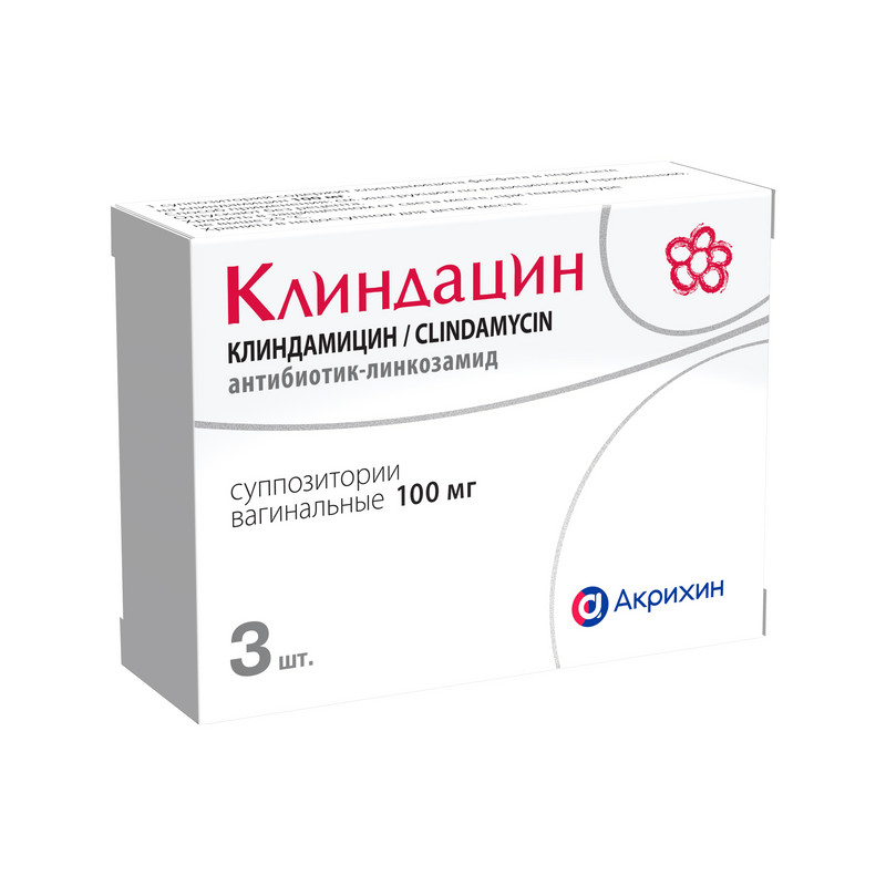 Клиндацин 100 мг суппозитории вагинальные 3 шт