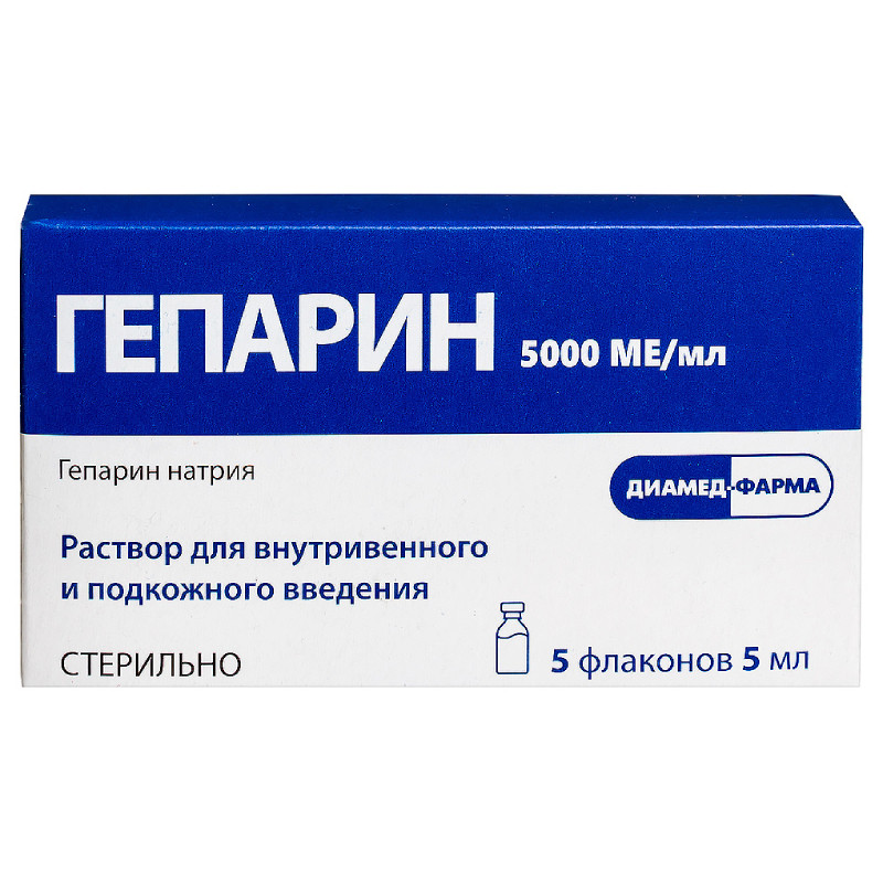 Гепарин 5000 МЕ/мл раствор для инъекций 5 мл 5 шт