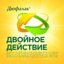 Дюфалак сироп 500 мл