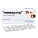 Гипотиазид 25 мг таблетки 20 шт