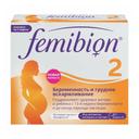 Фемибион 2 таблетки 28 шт и капсулы 28 шт