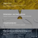 Vichy Neovadiol Magistral Дневной антивозрастной крем от морщин ремоделирующий контуры лица 50 мл