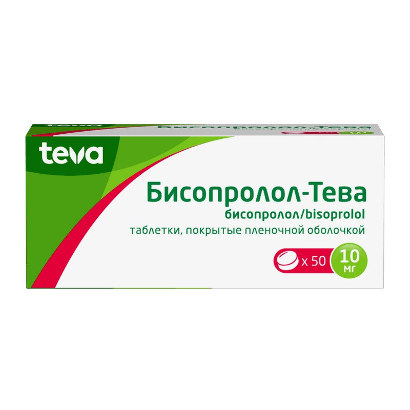 Бисопролол-Тева 10 мг таблетки 50 шт